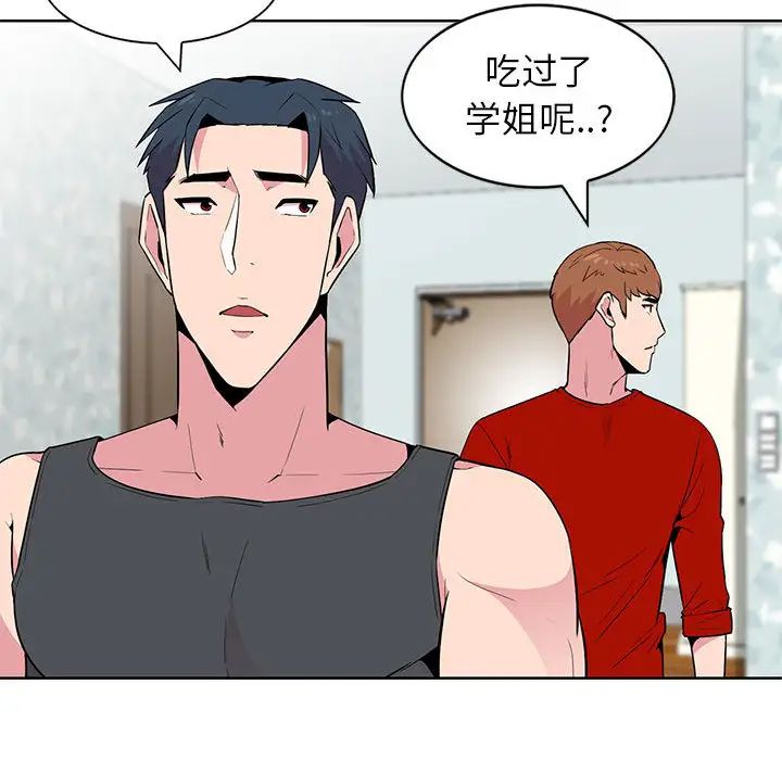 [韩国漫画] 妻子的诱惑 剧情,巨乳大奶,不伦,熟女人妻#[99P]-66