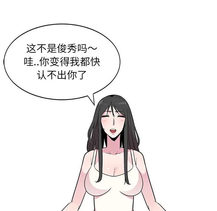 [韩国漫画] 妻子的诱惑 剧情,巨乳大奶,不伦,熟女人妻#[99P]-68