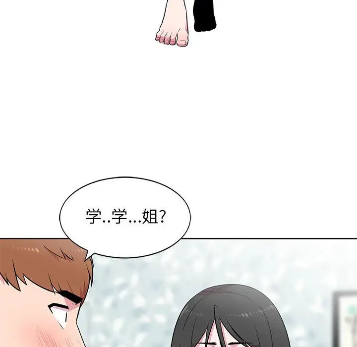 [韩国漫画] 妻子的诱惑 剧情,巨乳大奶,不伦,熟女人妻#[99P]-70