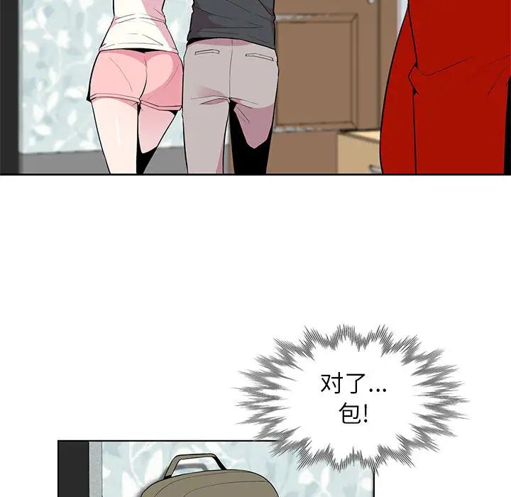 [韩国漫画] 妻子的诱惑 剧情,巨乳大奶,不伦,熟女人妻#[99P]-77