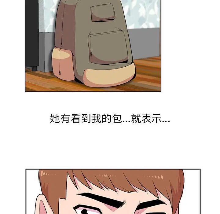 [韩国漫画] 妻子的诱惑 剧情,巨乳大奶,不伦,熟女人妻#[99P]-78