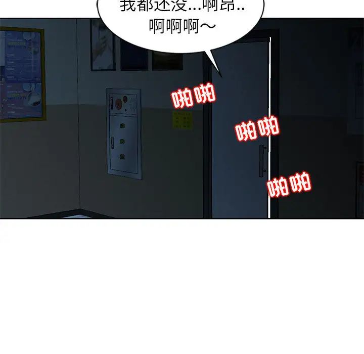 [韩国漫画] 妻子的诱惑 剧情,巨乳大奶,不伦,熟女人妻#[99P]-8