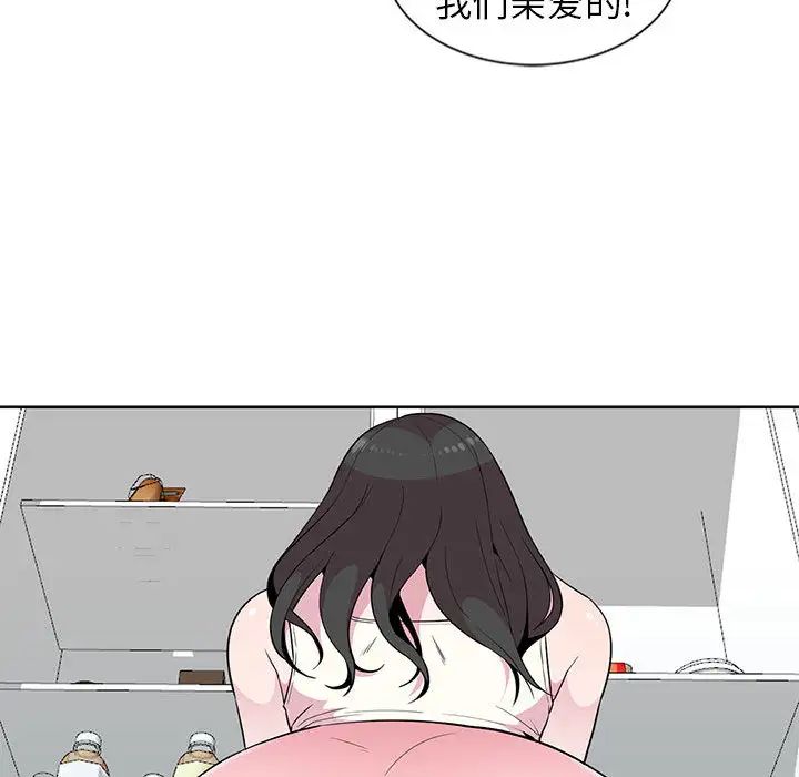 [韩国漫画] 妻子的诱惑 剧情,巨乳大奶,不伦,熟女人妻#[99P]-81