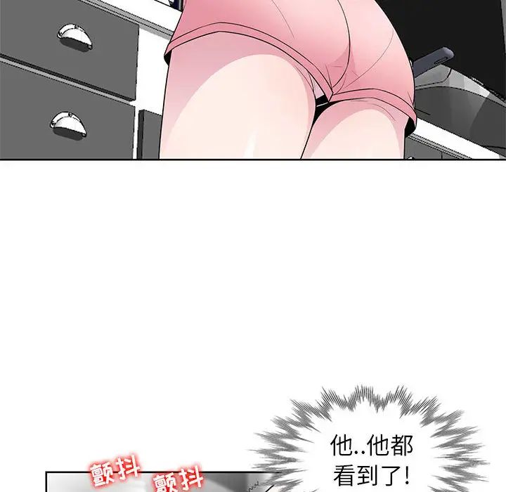 [韩国漫画] 妻子的诱惑 剧情,巨乳大奶,不伦,熟女人妻#[99P]-88
