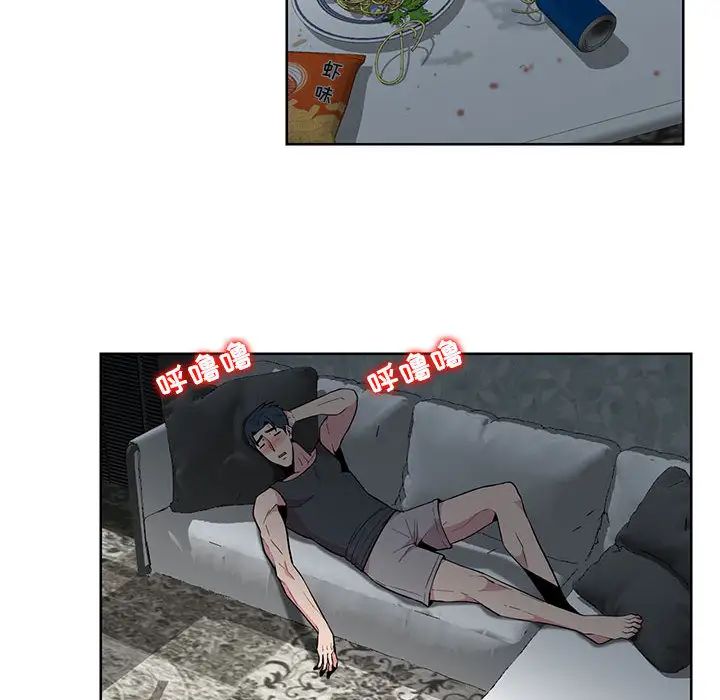 [韩国漫画] 妻子的诱惑 剧情,巨乳大奶,不伦,熟女人妻#[99P]-93