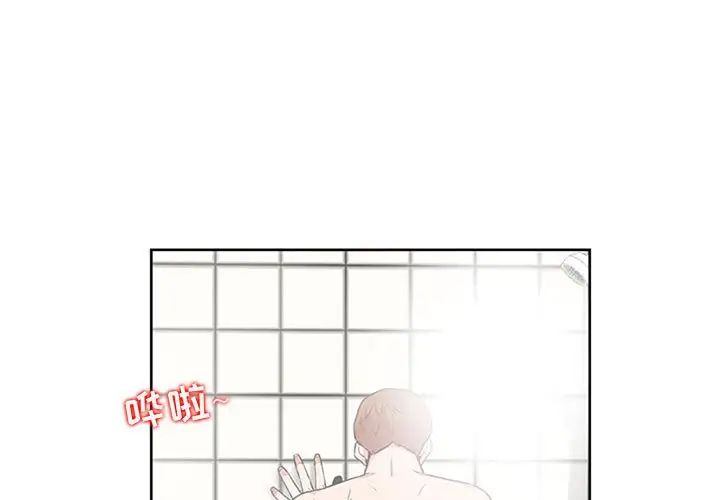 [韩国漫画] 妻子的诱惑 剧情,巨乳大奶,不伦,熟女人妻#[98P]-1