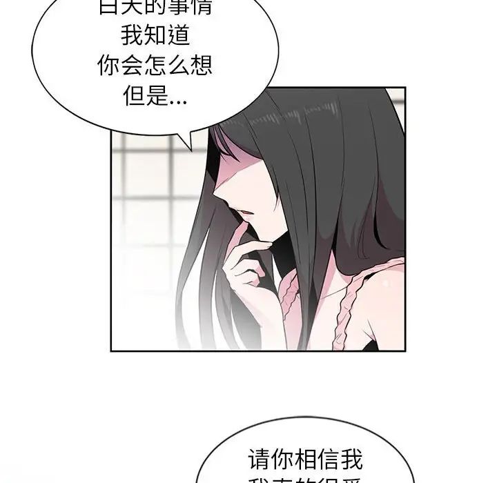 [韩国漫画] 妻子的诱惑 剧情,巨乳大奶,不伦,熟女人妻#[98P]-13