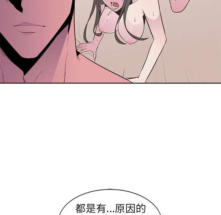 [韩国漫画] 妻子的诱惑 剧情,巨乳大奶,不伦,熟女人妻#[98P]-16