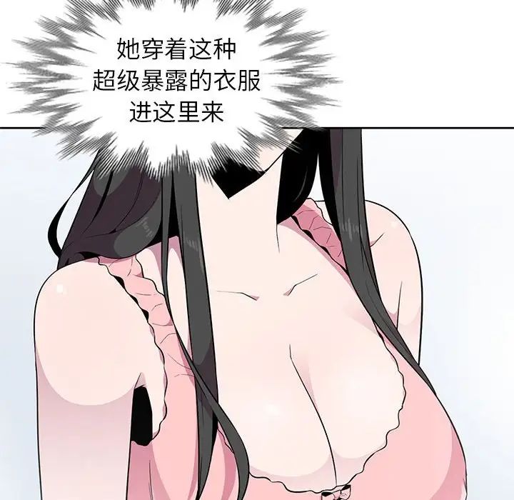 [韩国漫画] 妻子的诱惑 剧情,巨乳大奶,不伦,熟女人妻#[98P]-24