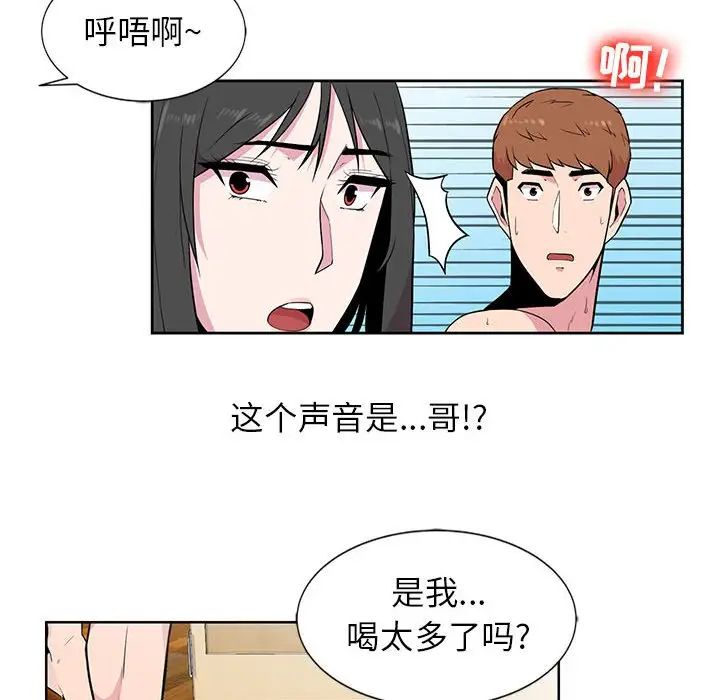 [韩国漫画] 妻子的诱惑 剧情,巨乳大奶,不伦,熟女人妻#[98P]-27