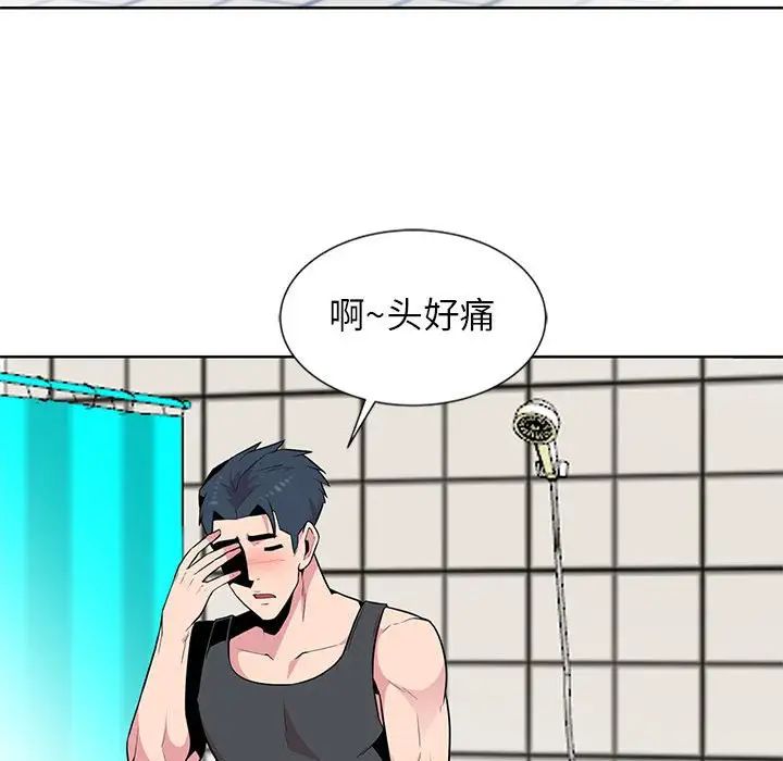 [韩国漫画] 妻子的诱惑 剧情,巨乳大奶,不伦,熟女人妻#[98P]-30