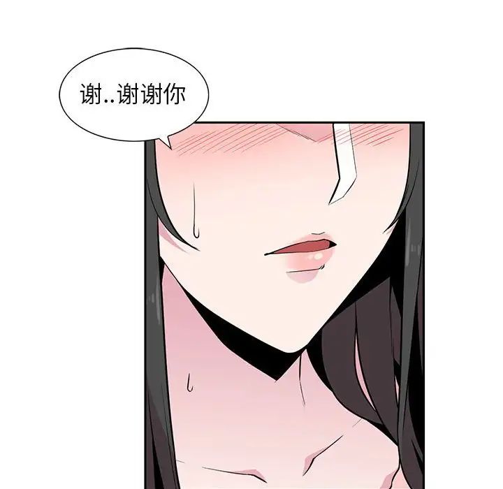 [韩国漫画] 妻子的诱惑 剧情,巨乳大奶,不伦,熟女人妻#[98P]-35