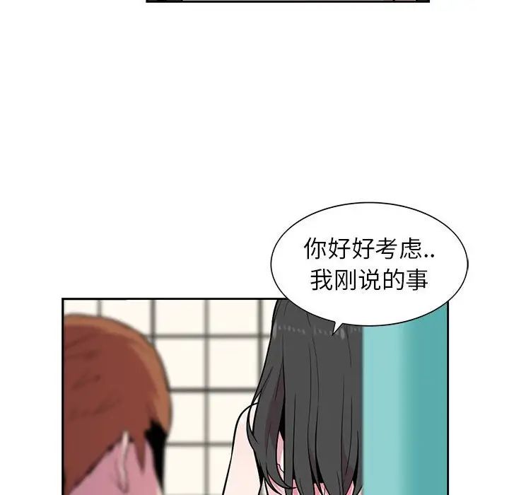 [韩国漫画] 妻子的诱惑 剧情,巨乳大奶,不伦,熟女人妻#[98P]-36