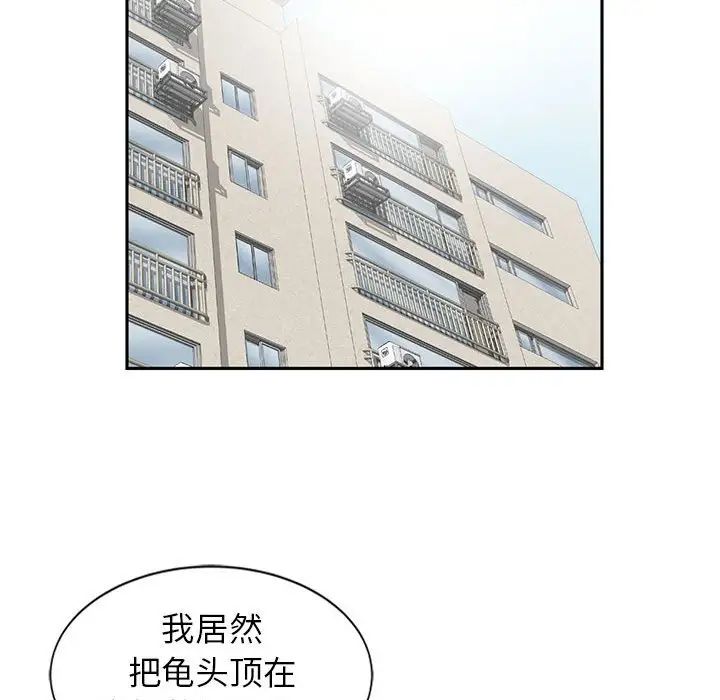 [韩国漫画] 妻子的诱惑 剧情,巨乳大奶,不伦,熟女人妻#[98P]-39