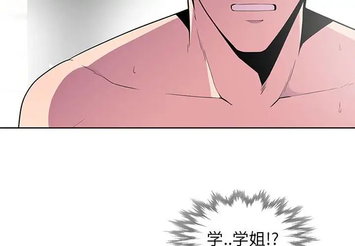 [韩国漫画] 妻子的诱惑 剧情,巨乳大奶,不伦,熟女人妻#[98P]-4