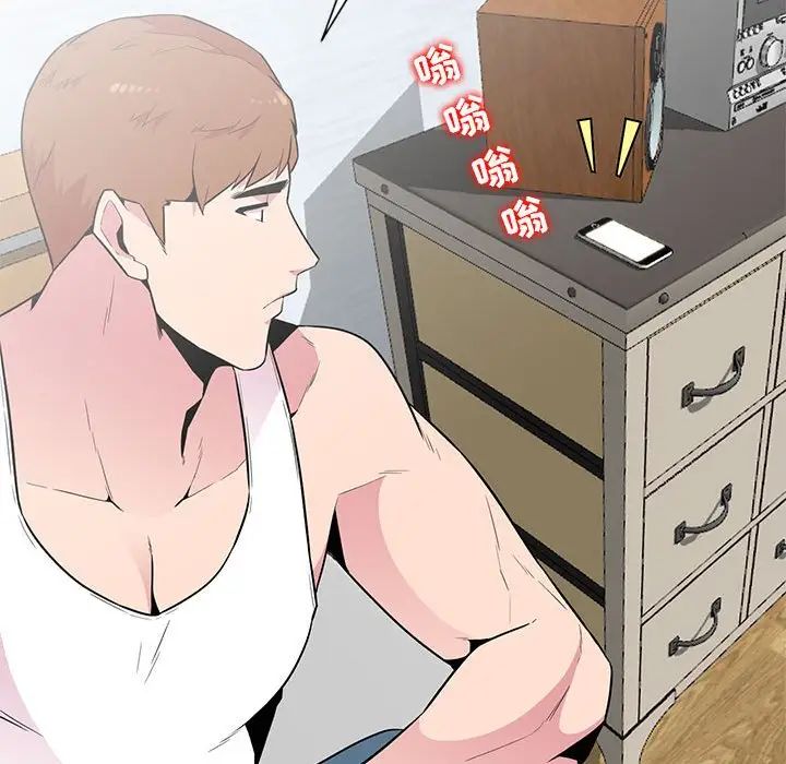 [韩国漫画] 妻子的诱惑 剧情,巨乳大奶,不伦,熟女人妻#[98P]-43