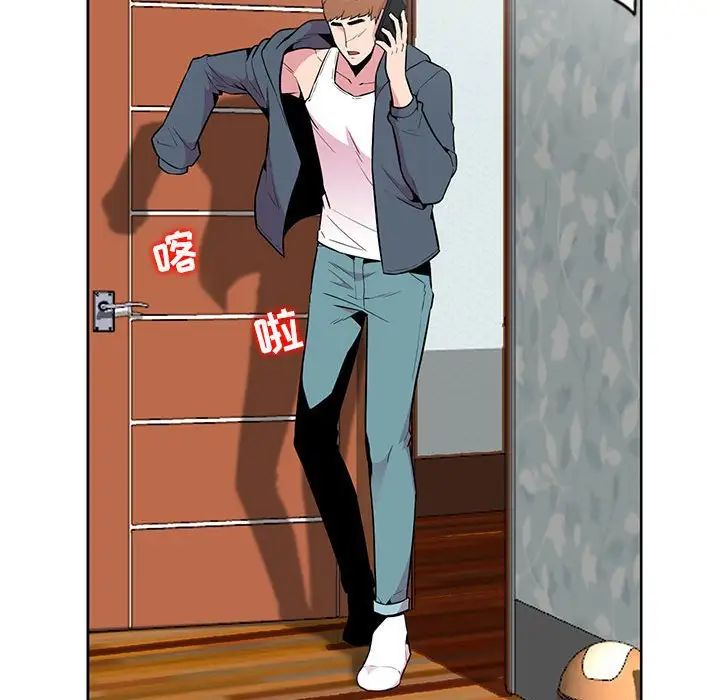 [韩国漫画] 妻子的诱惑 剧情,巨乳大奶,不伦,熟女人妻#[98P]-45