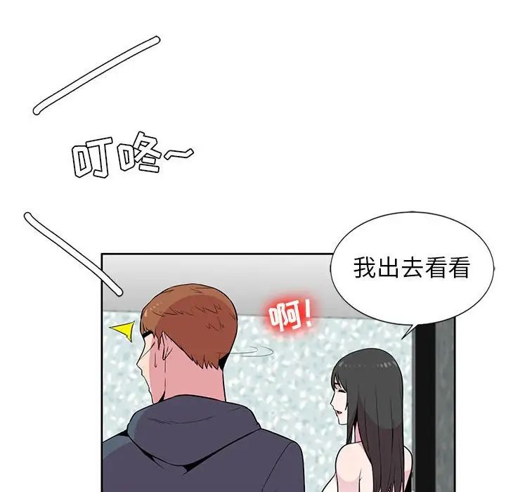 [韩国漫画] 妻子的诱惑 剧情,巨乳大奶,不伦,熟女人妻#[98P]-51