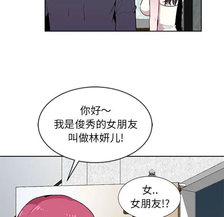 [韩国漫画] 妻子的诱惑 剧情,巨乳大奶,不伦,熟女人妻#[98P]-52