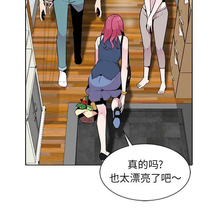 [韩国漫画] 妻子的诱惑 剧情,巨乳大奶,不伦,熟女人妻#[98P]-55