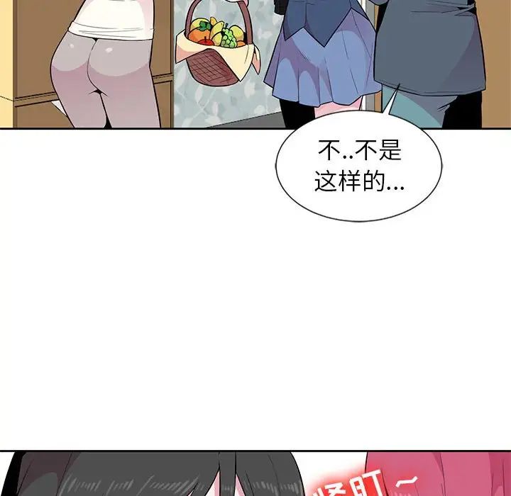 [韩国漫画] 妻子的诱惑 剧情,巨乳大奶,不伦,熟女人妻#[98P]-57