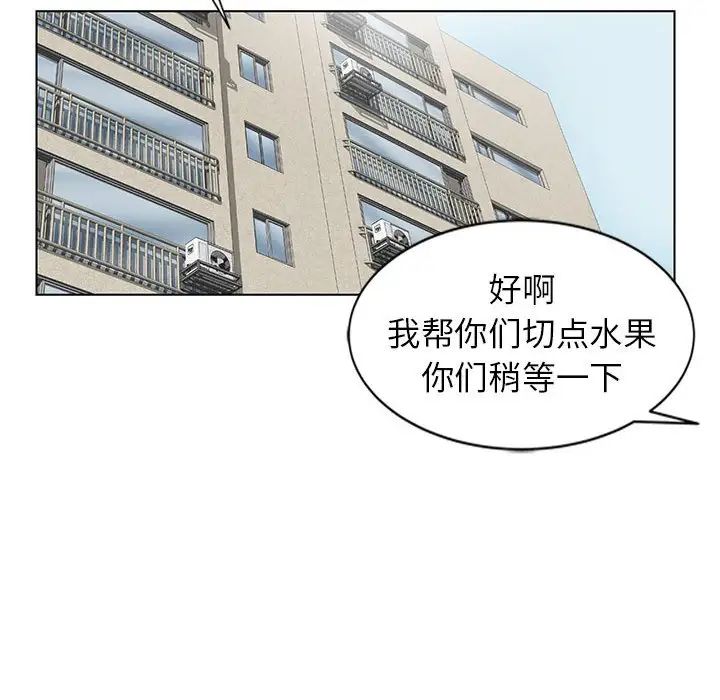 [韩国漫画] 妻子的诱惑 剧情,巨乳大奶,不伦,熟女人妻#[98P]-59