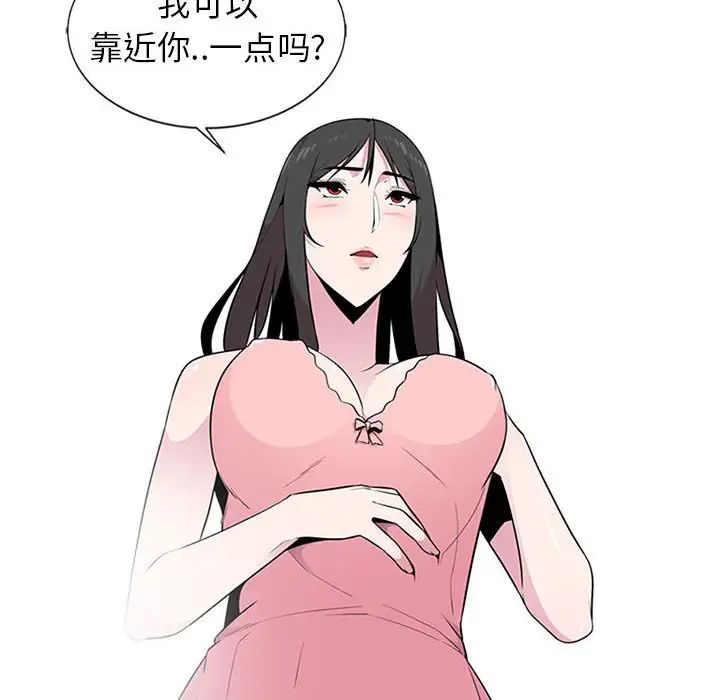 [韩国漫画] 妻子的诱惑 剧情,巨乳大奶,不伦,熟女人妻#[98P]-6