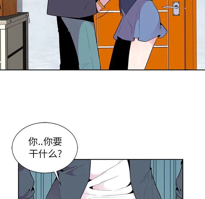 [韩国漫画] 妻子的诱惑 剧情,巨乳大奶,不伦,熟女人妻#[98P]-61