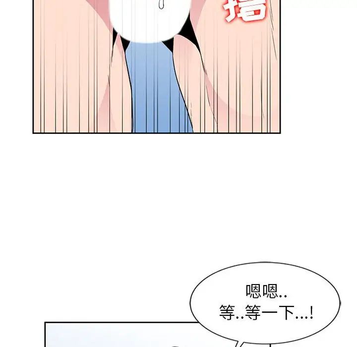 [韩国漫画] 妻子的诱惑 剧情,巨乳大奶,不伦,熟女人妻#[98P]-67