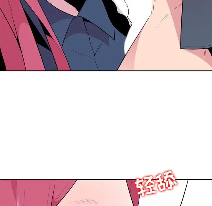 [韩国漫画] 妻子的诱惑 剧情,巨乳大奶,不伦,熟女人妻#[98P]-70