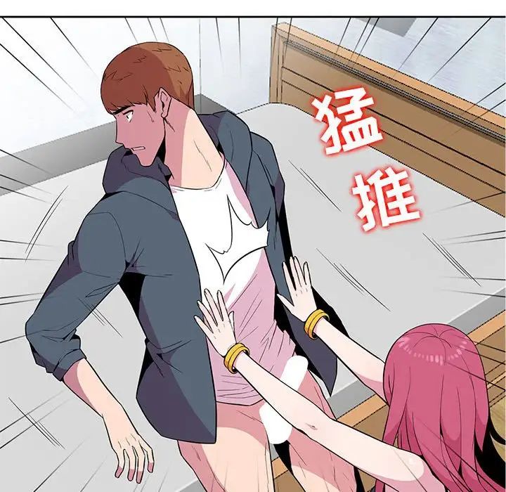 [韩国漫画] 妻子的诱惑 剧情,巨乳大奶,不伦,熟女人妻#[98P]-76