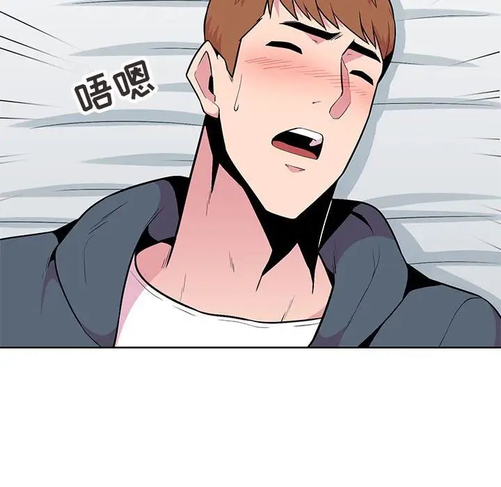 [韩国漫画] 妻子的诱惑 剧情,巨乳大奶,不伦,熟女人妻#[98P]-84