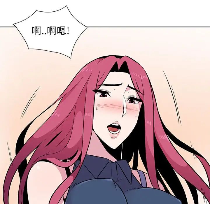 [韩国漫画] 妻子的诱惑 剧情,巨乳大奶,不伦,熟女人妻#[98P]-85