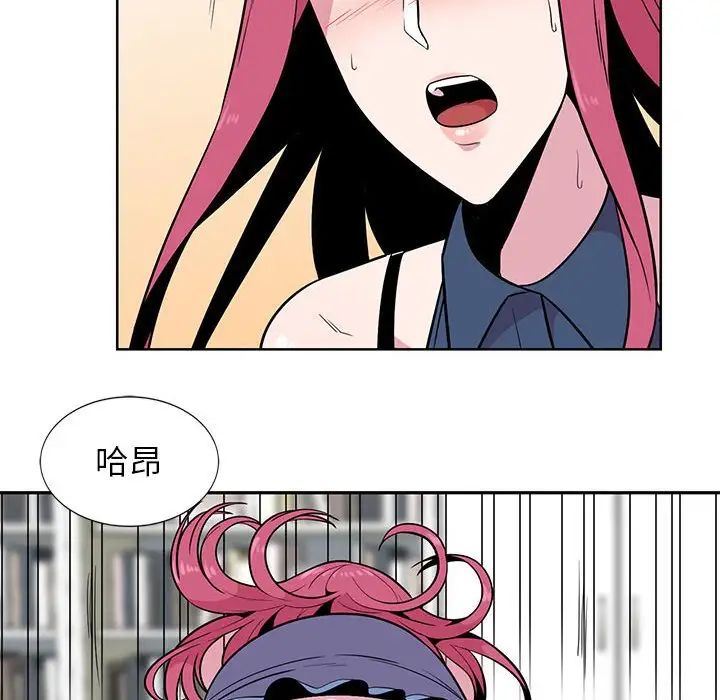 [韩国漫画] 妻子的诱惑 剧情,巨乳大奶,不伦,熟女人妻#[98P]-90