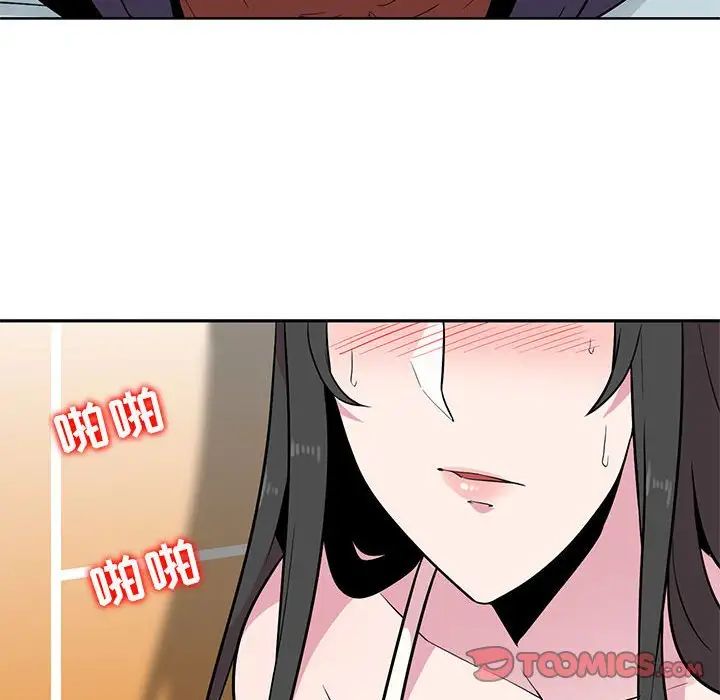 [韩国漫画] 妻子的诱惑 剧情,巨乳大奶,不伦,熟女人妻#[98P]-92