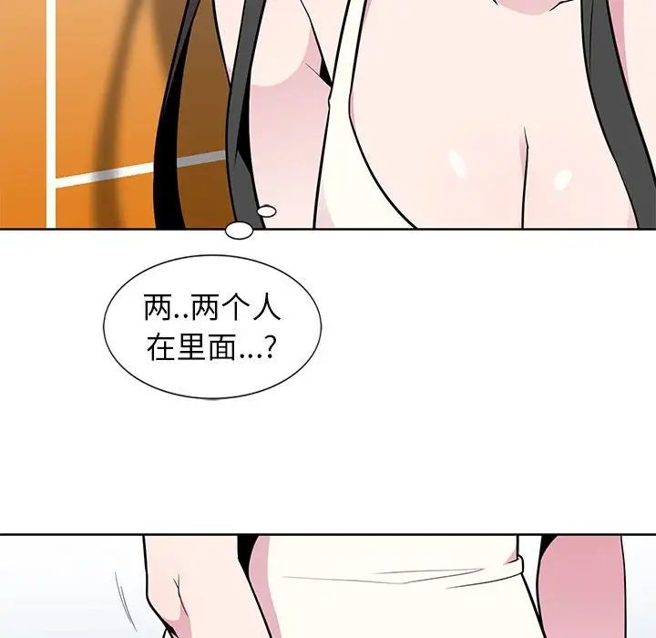[韩国漫画] 妻子的诱惑 剧情,巨乳大奶,不伦,熟女人妻#[98P]-93