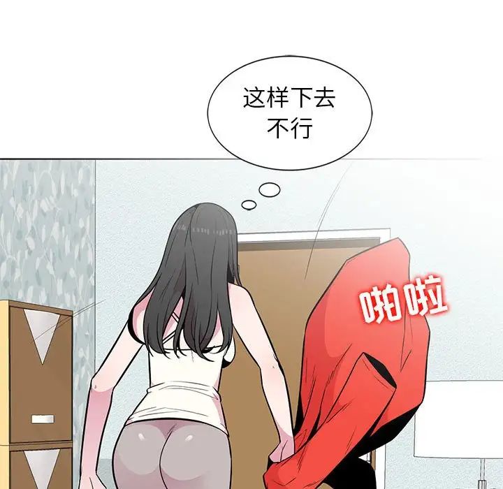[韩国漫画] 妻子的诱惑 剧情,巨乳大奶,不伦,熟女人妻#[98P]-95
