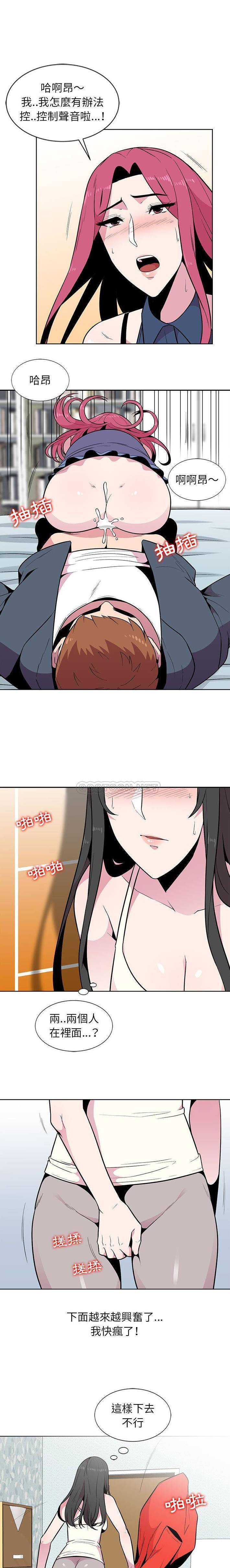 [韩国漫画] 妻子的诱惑 剧情,巨乳大奶,不伦,熟女人妻#[16P]-1