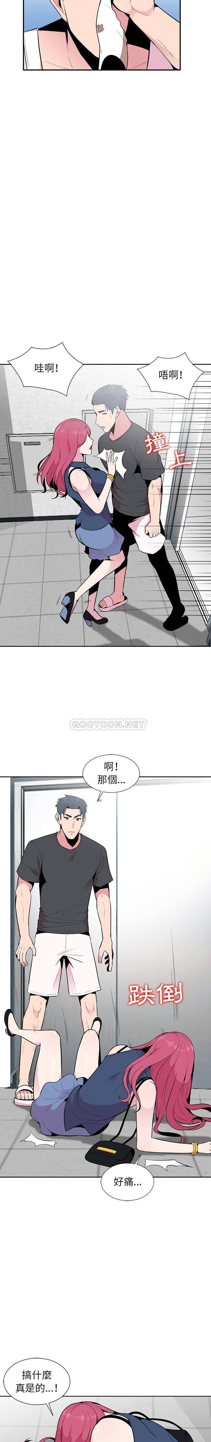 [韩国漫画] 妻子的诱惑 剧情,巨乳大奶,不伦,熟女人妻#[16P]-15