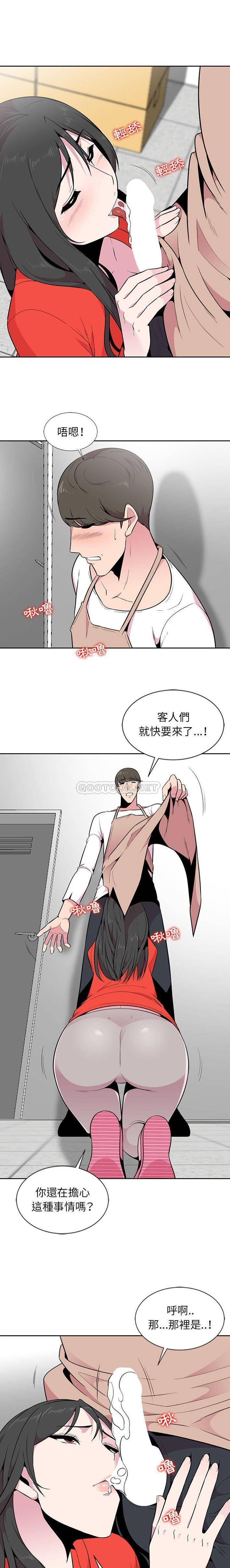 [韩国漫画] 妻子的诱惑 剧情,巨乳大奶,不伦,熟女人妻#[16P]-5