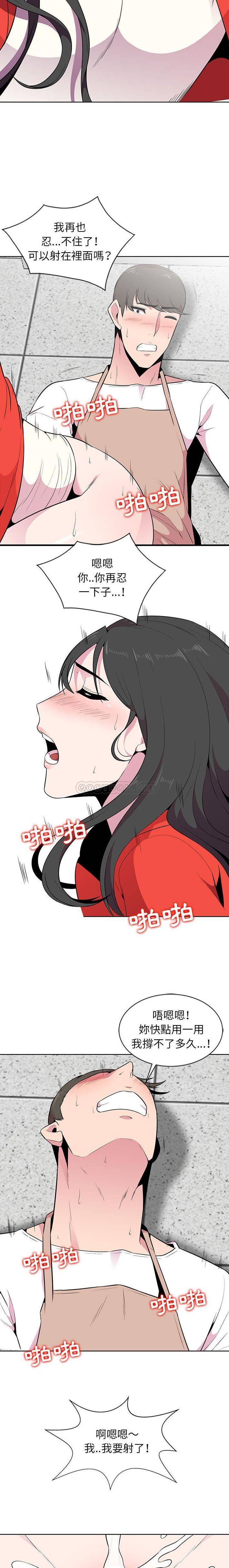 [韩国漫画] 妻子的诱惑 剧情,巨乳大奶,不伦,熟女人妻#[16P]-9