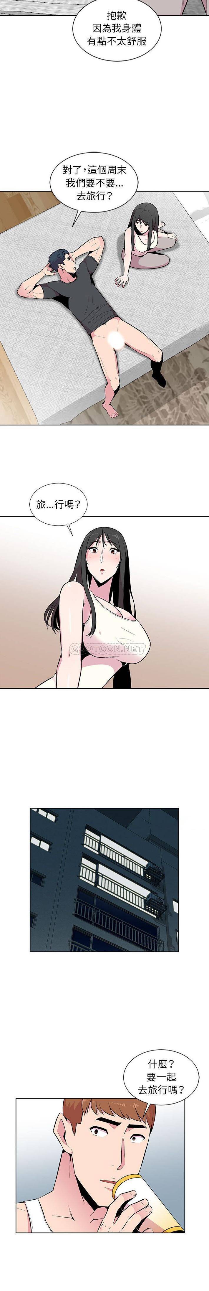 [韩国漫画] 妻子的诱惑 剧情,巨乳大奶,不伦,熟女人妻#[16P]-12