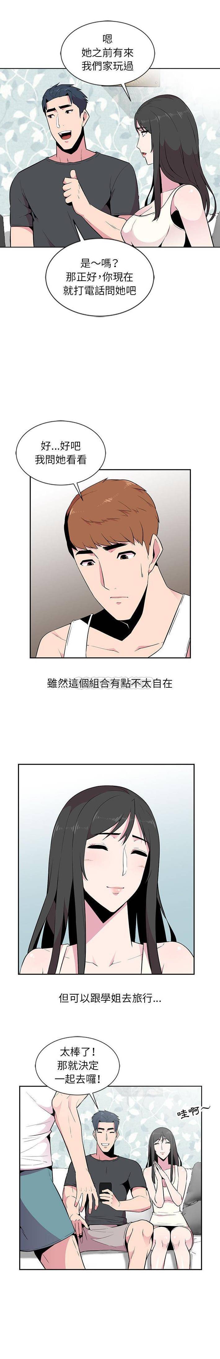 [韩国漫画] 妻子的诱惑 剧情,巨乳大奶,不伦,熟女人妻#[16P]-14