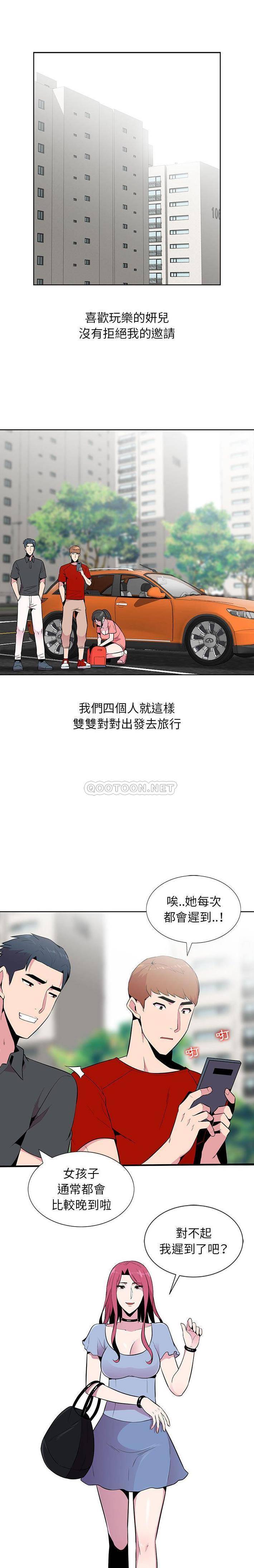 [韩国漫画] 妻子的诱惑 剧情,巨乳大奶,不伦,熟女人妻#[16P]-15