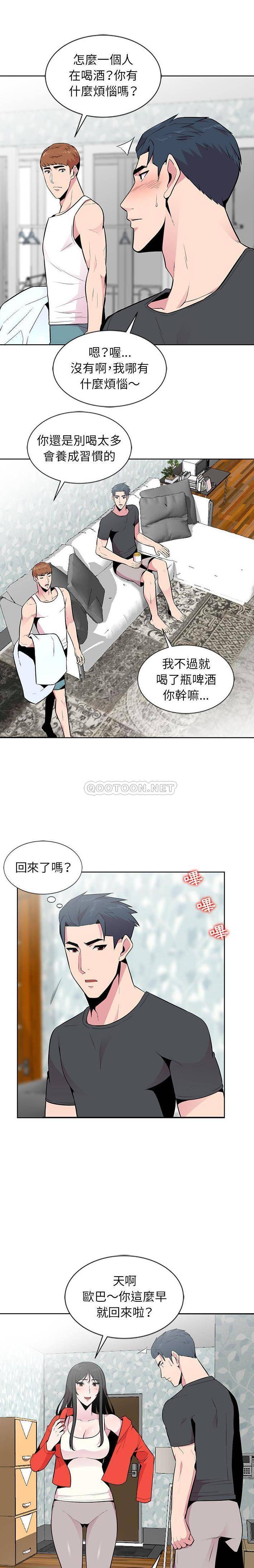 [韩国漫画] 妻子的诱惑 剧情,巨乳大奶,不伦,熟女人妻#[16P]-4
