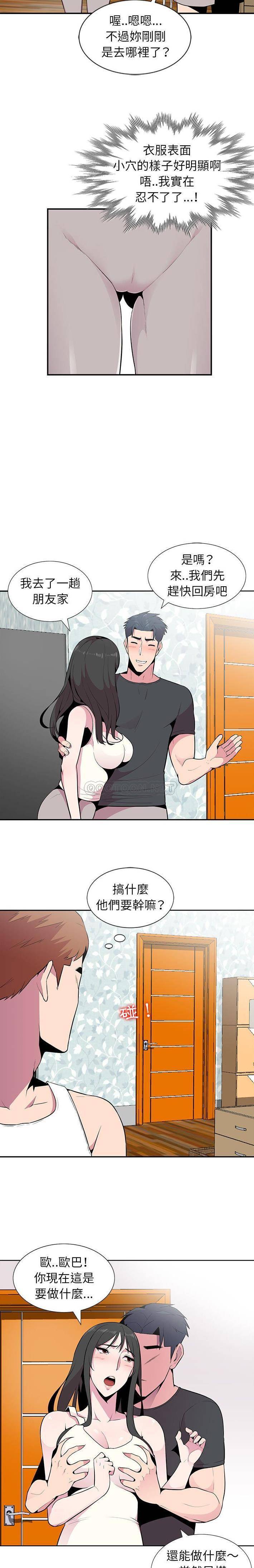 [韩国漫画] 妻子的诱惑 剧情,巨乳大奶,不伦,熟女人妻#[16P]-5