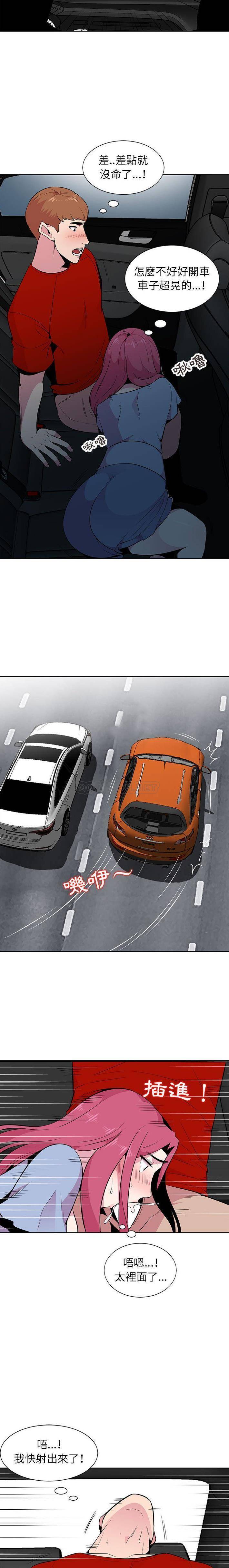 [韩国漫画] 妻子的诱惑 剧情,巨乳大奶,不伦,熟女人妻#[16P]-11