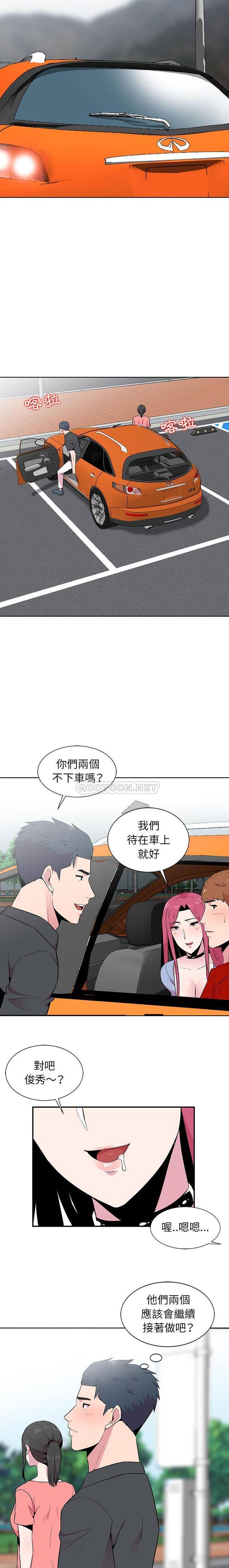 [韩国漫画] 妻子的诱惑 剧情,巨乳大奶,不伦,熟女人妻#[16P]-13
