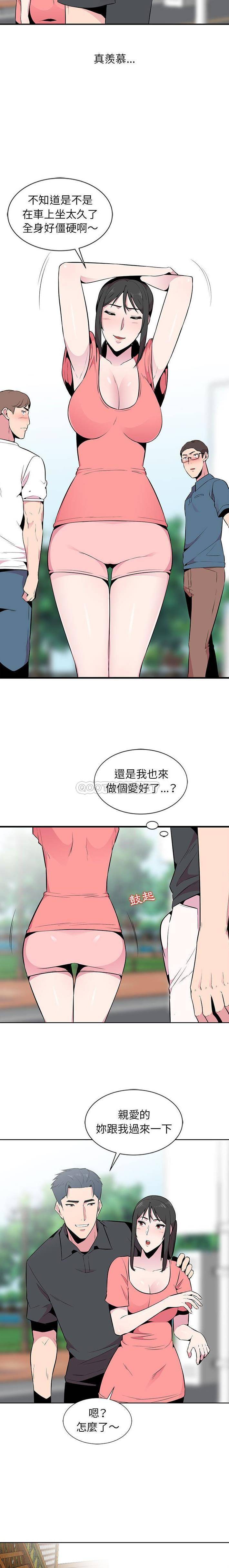 [韩国漫画] 妻子的诱惑 剧情,巨乳大奶,不伦,熟女人妻#[16P]-14