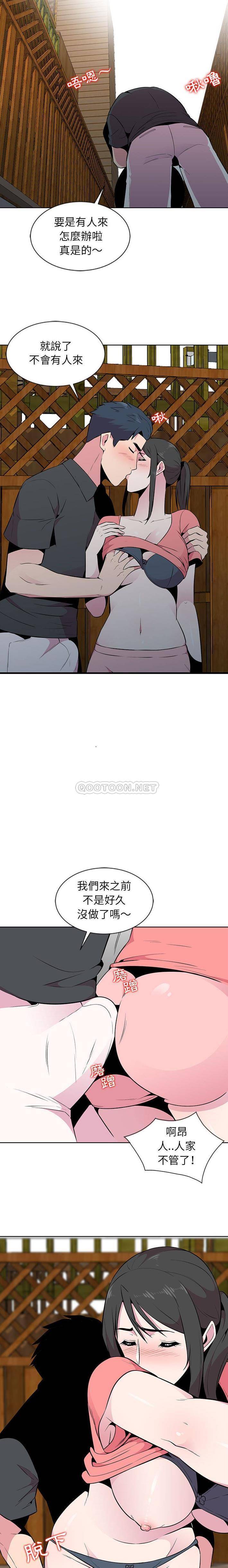[韩国漫画] 妻子的诱惑 剧情,巨乳大奶,不伦,熟女人妻#[16P]-15